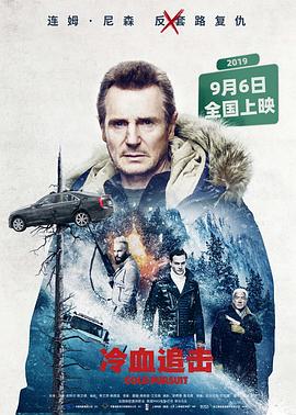 《老公出差免费看》海报